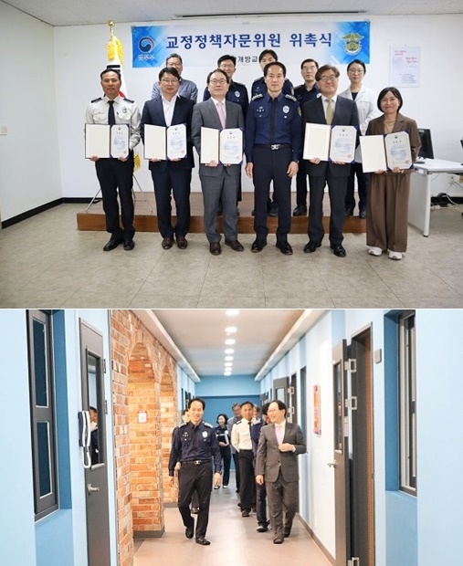 (사진제공=천안개방교도소)