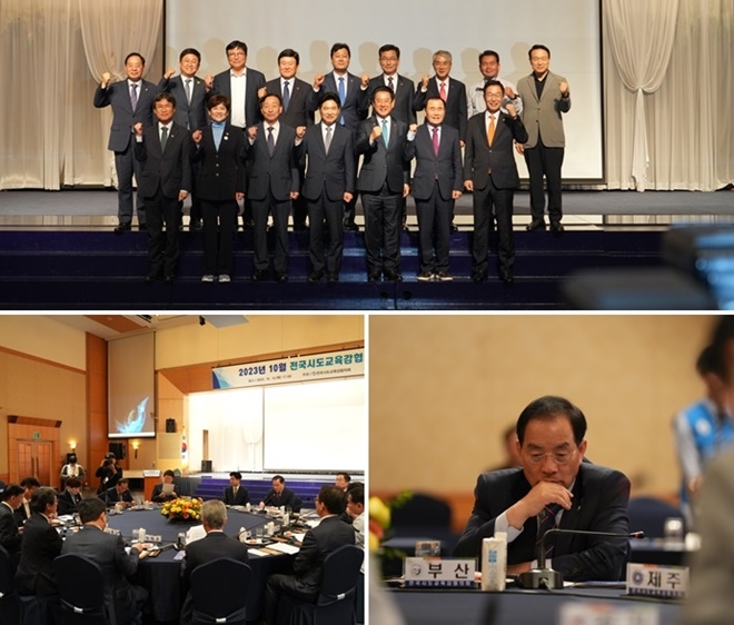 (사진제공=부산교육청)