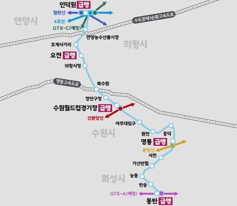 인덕원~동탄선 노선도