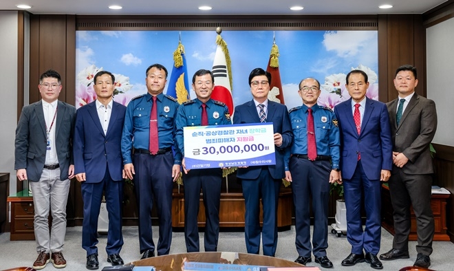 (사진제공=경남경찰청)