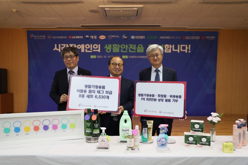 [생활경제 이슈] 한국P&G, 시각장애인 안전 위한 점자 태그 및 생활용품 기부 外