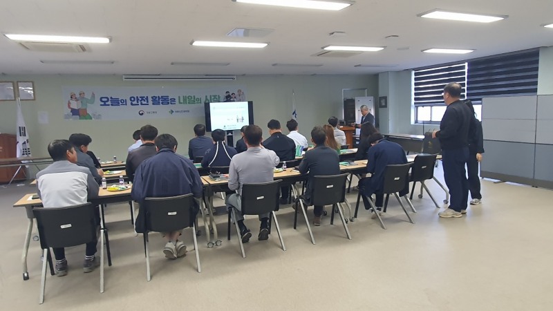 농어촌공사 안전컨설팅 및 합동안전점검 실시 전경.(사진= 국토안전관리원)