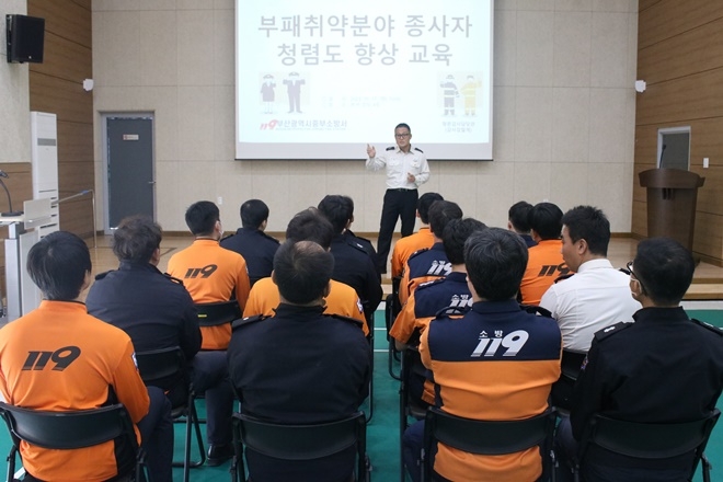 (사진제공=부산소방재난본부)