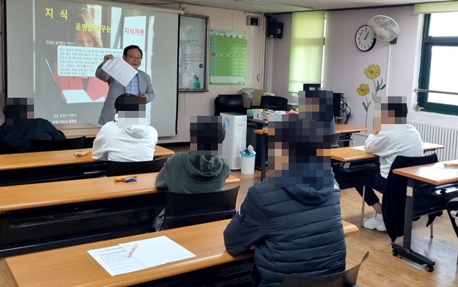 (사진제공=안산청소년꿈키움센터)