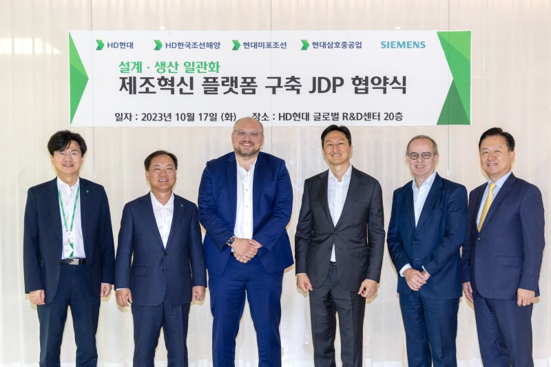 HD현대가 경기도 성남시 HD현대 글로벌R&D센터(GRC)에서 독일 지멘스사와 ‘설계-생산 일관화 제조혁신 플랫폼 공동개발을 위한 업무협약’을 체결했다. (오른쪽 세번째부터 왼쪽으로 정기선 HD현대 사장, 토비아스 랑게 지멘스 부사장, 김형관 현대미포조선 사장).(사진=HD현대)