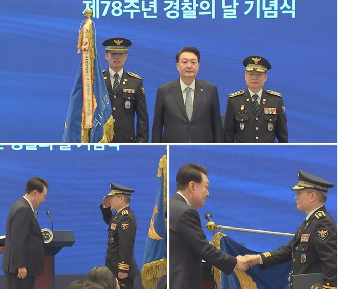 우철문 부산경찰청장이 대통령 기관 표창을 수상하고 윤석열 대통령과 기념촬영.(출처=KBS)