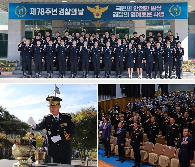 (사진제공=대구경찰청)