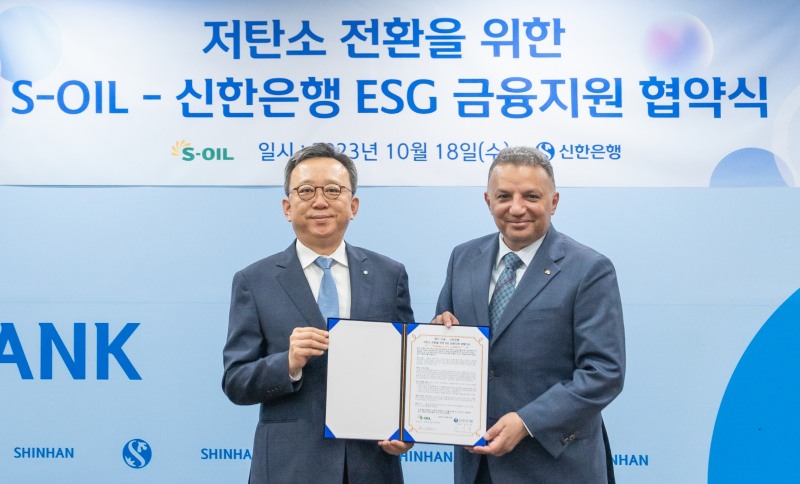 에쓰오일 안와르 알 히즈하지 CEO(오른쪽)와 신한은행 정상혁 은행장이 ‘저탄소 전환을 위한 ESG 금융지원 협약’을 체결한 뒤 기념촬영을 하고 있다.(사진=에쓰오일)