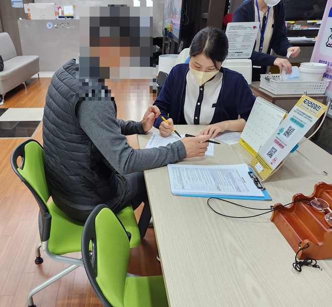 (사진제공=한국법무보호복지공단경남지부)