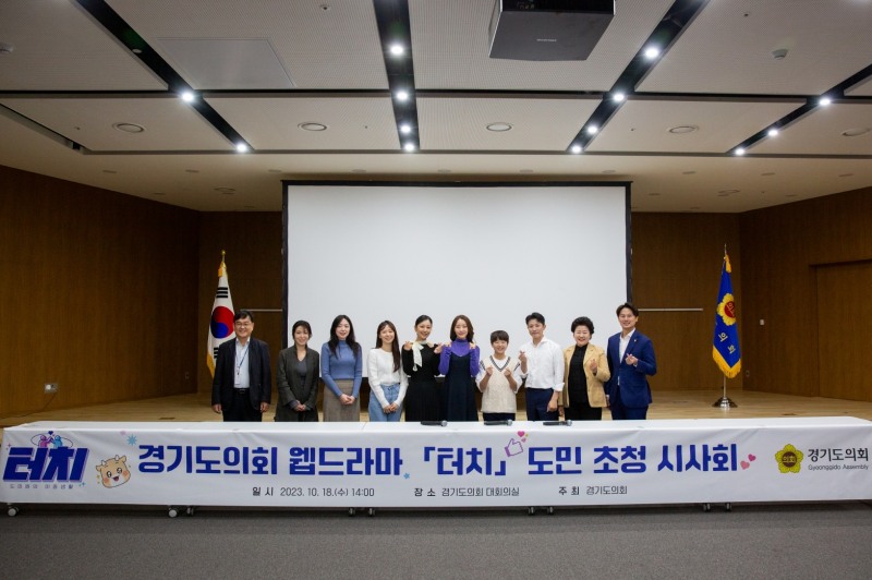 웹드라마 출연진들과 기념촬영을 하고있다.