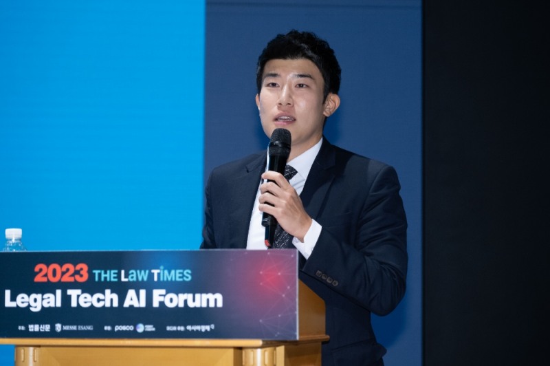 로앤굿 '변호사용 AI챗봇 시제품' 최초 공개