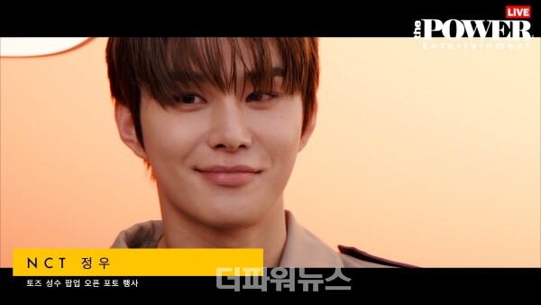 NCT정우,포토월행사