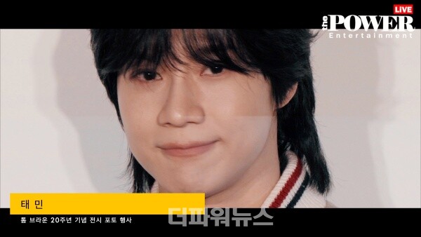 샤이니태민,포토월행사