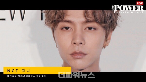 NCT쟈니,포토월행사