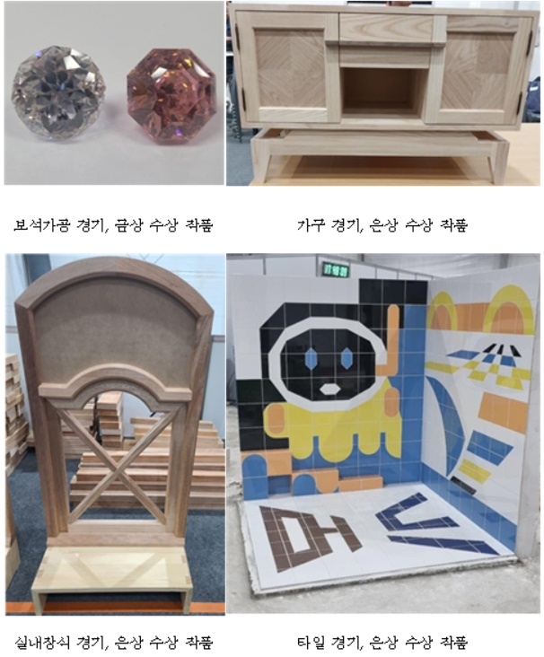 (사진제공=법무부)