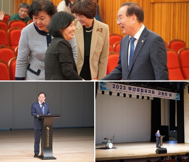 (사진제공=부산교육청)