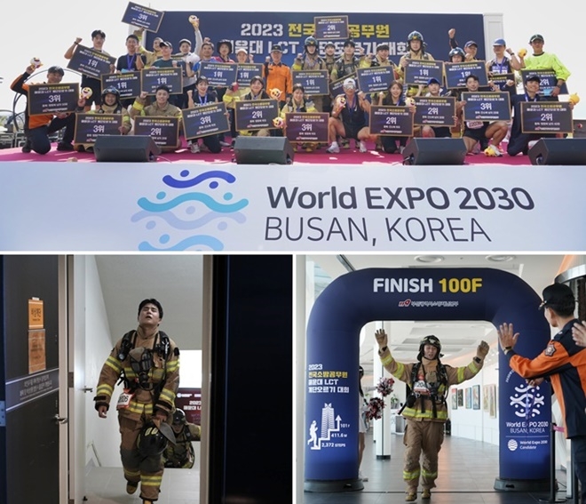 (사진제공=부산소방재난본부)