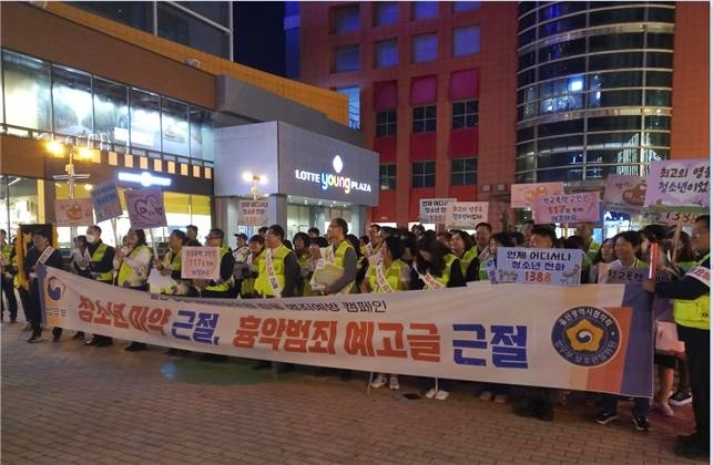 (사진제공=울산보호관찰소)