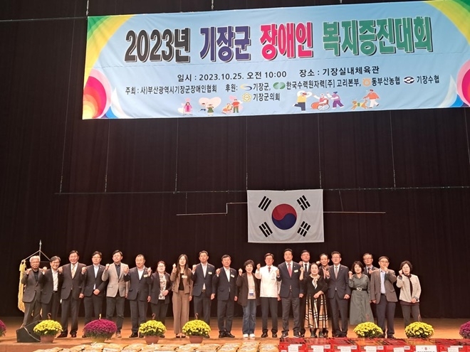 (사진제공=부산 기장군)