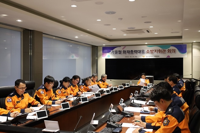 (사진제공=울산소방본부)