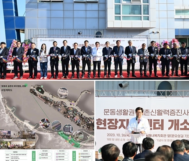 (사진제공=부산 기장군)