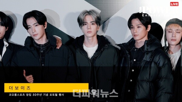 더보이즈,포토월행사