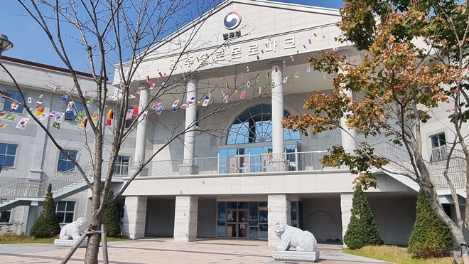 (사진제공=광주솔로몬로파크)