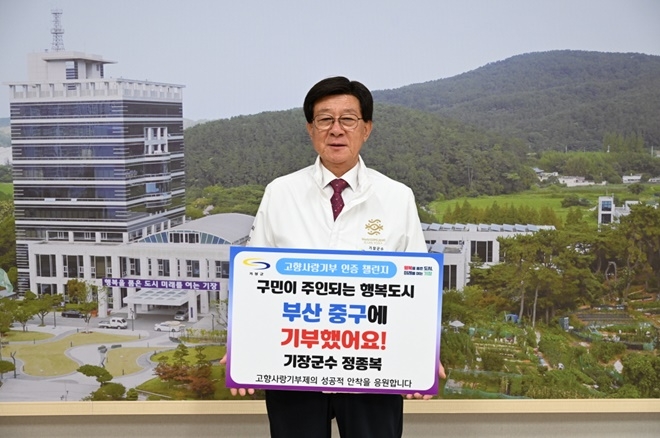 (사진제공=부산 기장군)