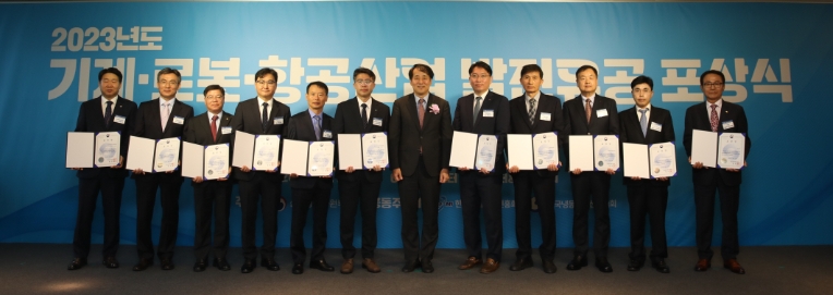 남부발전, 기계·로봇 발전 유공 산업부 장관상 수상