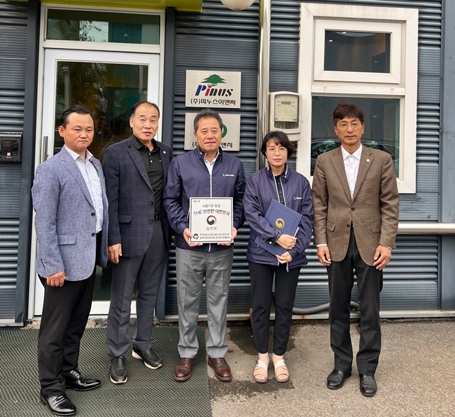 (사진제공=한국법무보호복지공단 경기북부지부)