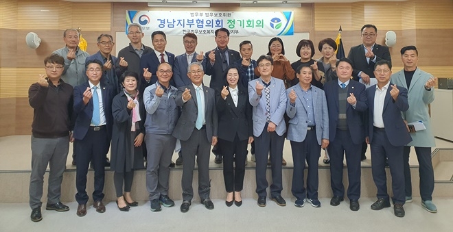 (사진제공=한국법무보호복지공단경남지부)