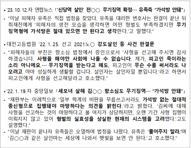 (제공=법무부)