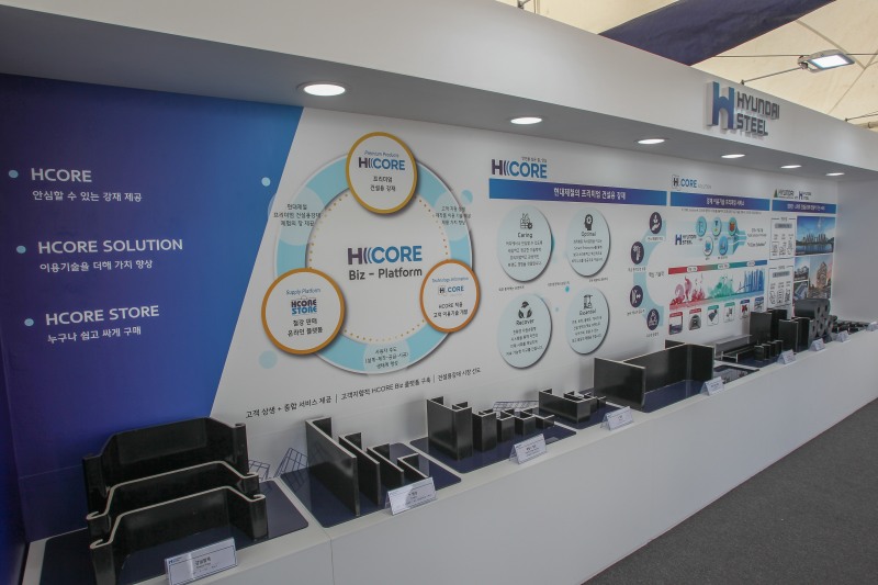 현대제철 전시회에서 에이치코어비즈플랫폼 소개.(사진=현대제철)