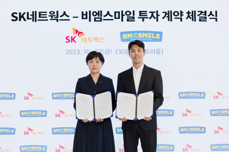 27일 행사 현장에서의 류성희 SK네트웍스 지속경영본부장(왼쪽), 박봉수 비엠스마일 대표의 모습.(사진=SK네트웍스)