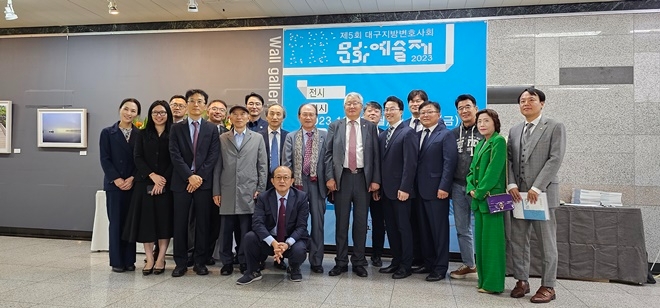 (사진제공=대구지방변호사회)