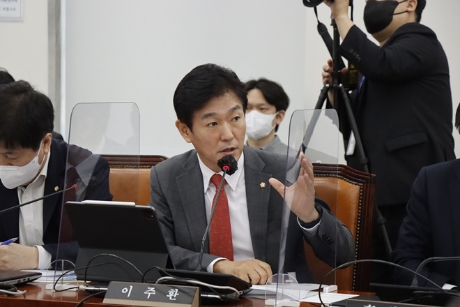 (사진제공=이주환의원실)