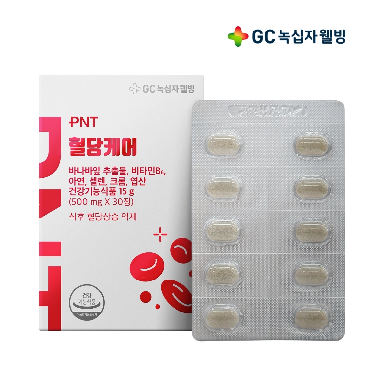 GC녹십자웰빙, ‘PNT 혈당케어’ 출시