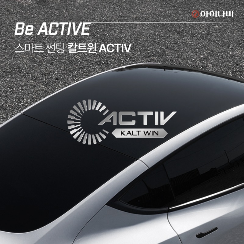 칼트윈 ACTIV.(사진=팅크웨어)