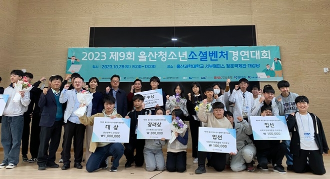 (사진제공=사회적경제개발원)