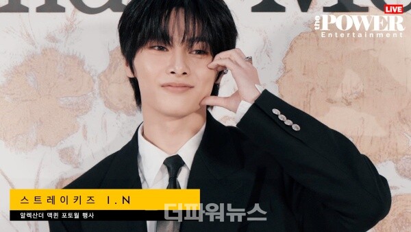 스트레이키즈IN(아이엔),포토월행사