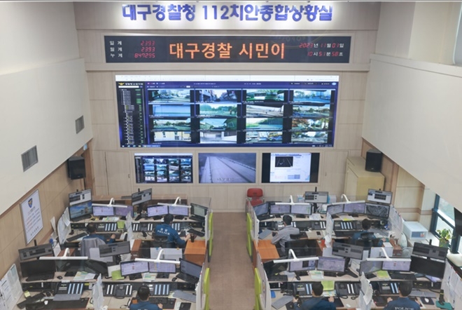 대구경찰청 112치안종합상황실.(사진제공=대구경찰청)