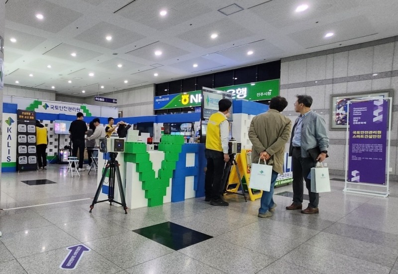 경남건축문화제에서 건설안전 홍보 부스를 운영중인 모습.(사진= 국토안전관리원)