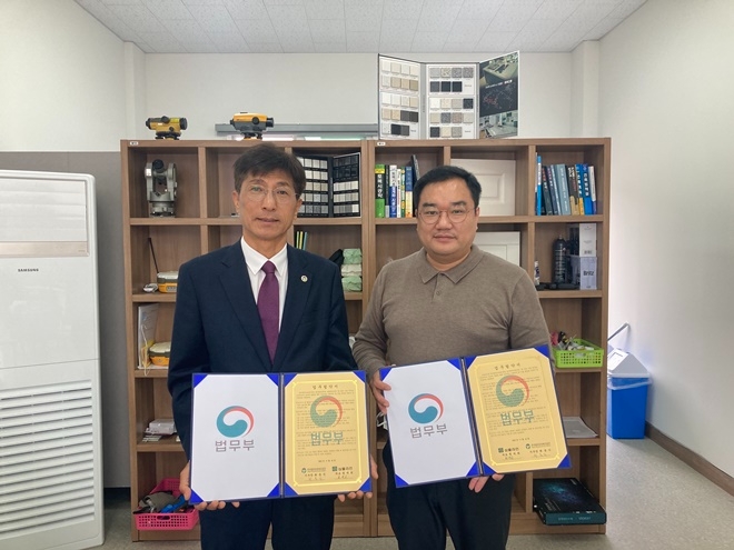 심플라인과 업무협약 모습.(사진제공=한국법무보호복지공단경기북부지부)