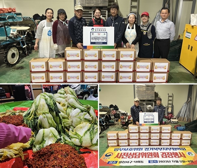 (사진제공=한국법무보호복지공단 경기북부지부)