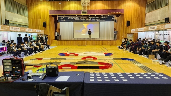 (사진제공=부산교육청)