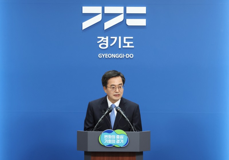 2024 본예산관련 언론 브리핑