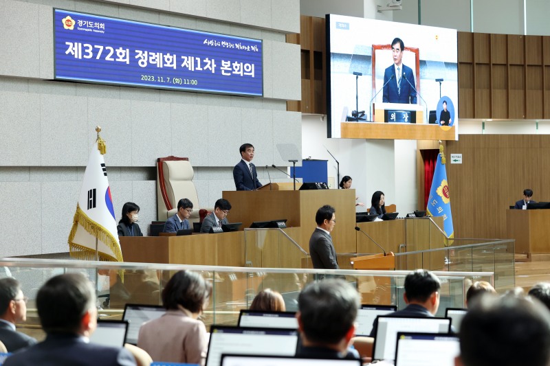 정례회 개회사를 하고있는 염종현 의장