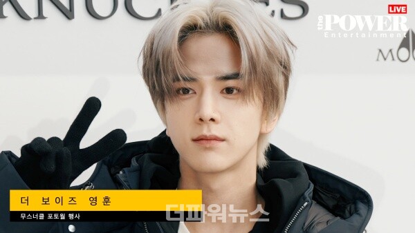 더보이즈영훈,포토월행사