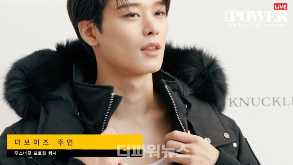 더보이즈주연,포토월행사