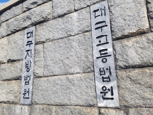 (사진=연합뉴스)